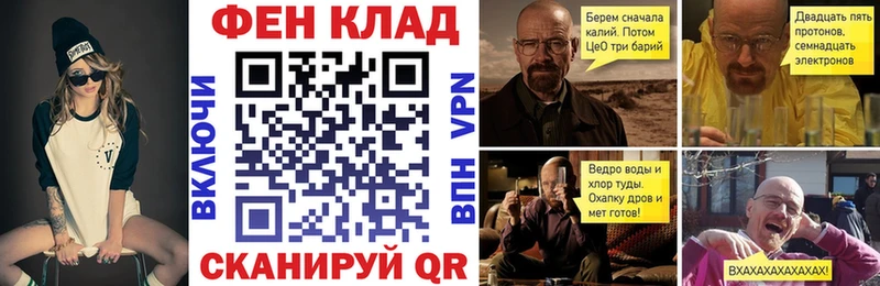 хочу   Асино  АМФЕТАМИН Розовый 