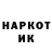 Кетамин VHQ Franciel Br