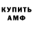 Кетамин VHQ Anna Atamanenko
