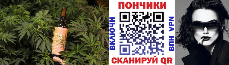 Canna-Cookies конопля  Асино 