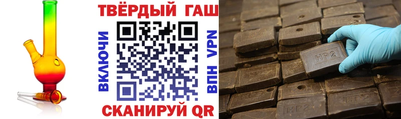 ГАШ гарик  где найти наркотики  Асино 