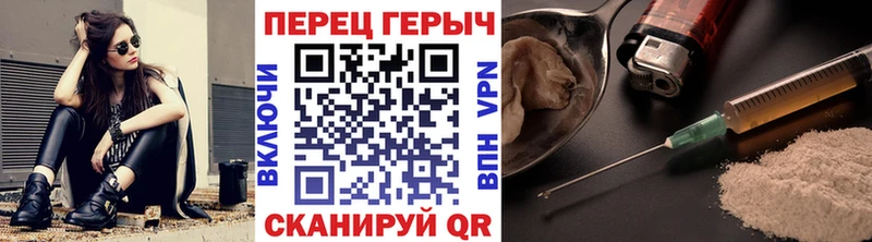 кракен вход  Асино  Героин афганец 