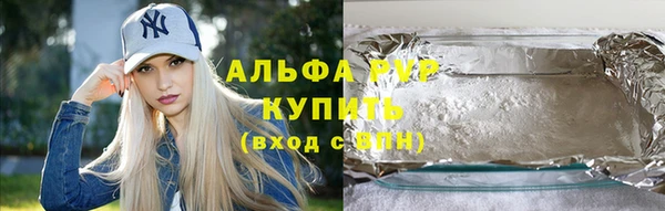 марки nbome Армянск