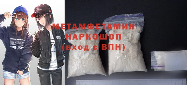 бошки Остров