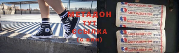 марки nbome Армянск