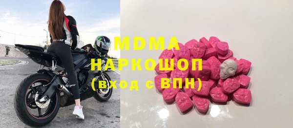марки nbome Армянск
