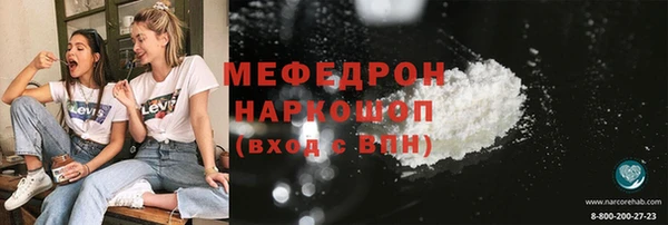 эйфоретик Арсеньев