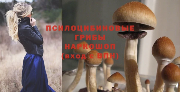 мефедрон мука Аркадак