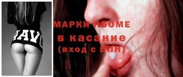 мефедрон мука Аркадак