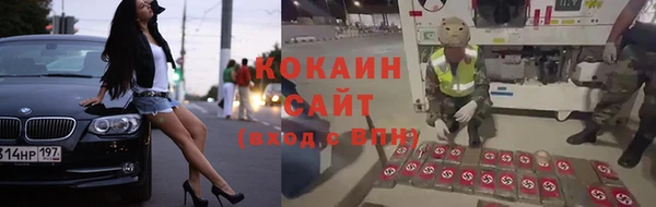 марки nbome Армянск