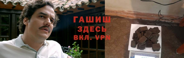 мефедрон мука Аркадак