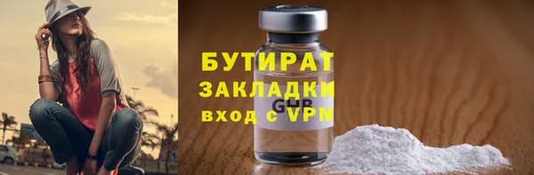 эйфоретик Арсеньев