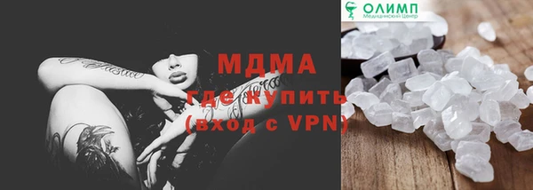 марки nbome Армянск