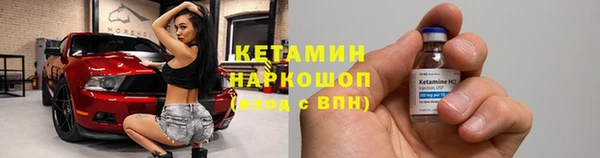 марки nbome Армянск
