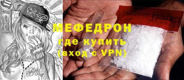 мефедрон мука Аркадак