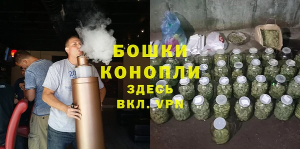 кокаин Осташков