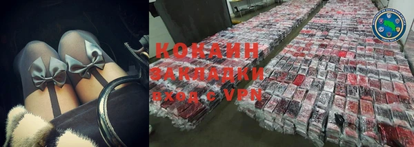 мефедрон мука Аркадак
