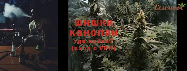 мефедрон мука Аркадак