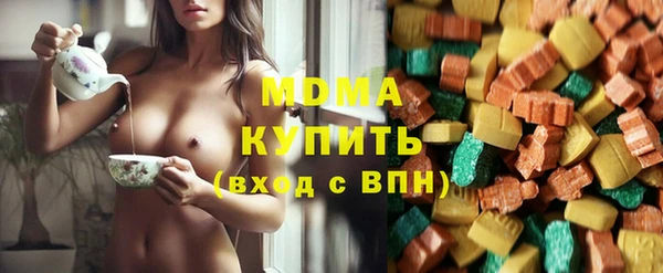 мефедрон мука Аркадак