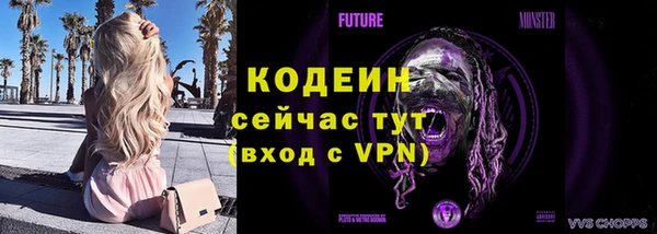 марки nbome Армянск
