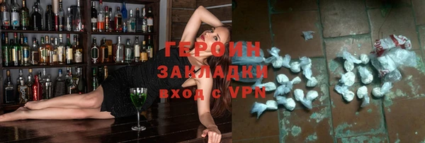 марки nbome Армянск