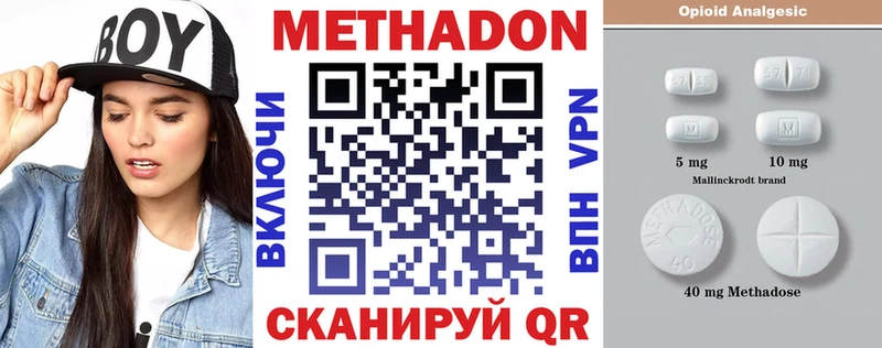 сайты даркнета наркотические препараты  Асино  Метадон кристалл  blacksprut онион 