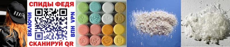 Первитин Methamphetamine Асино