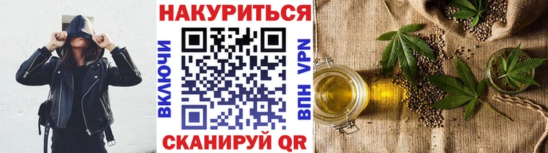 МАРИХУАНА Bruce Banner Асино